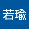 洪若瑜