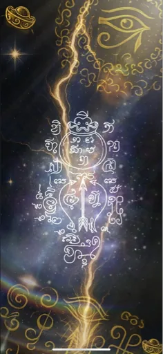 王伊恩