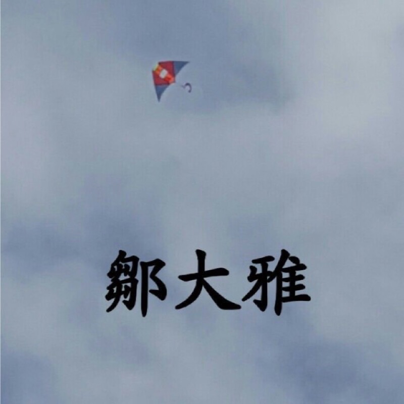 user_3532302505