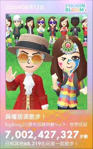 君君