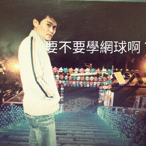 Eric（需要安博請私訊）