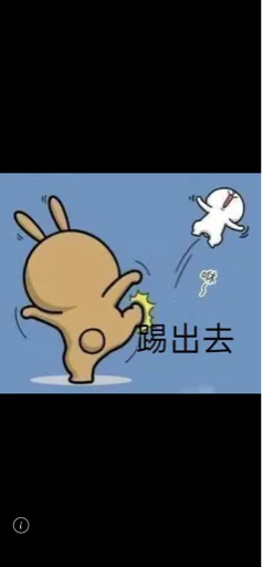阿華田