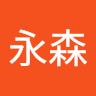 林永森