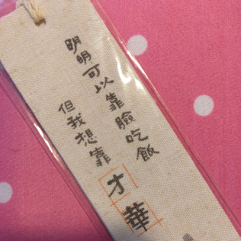 游耀中