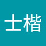 user_3511090344