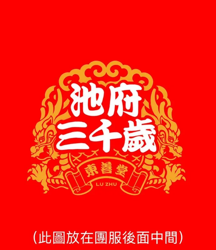吳乙龍
