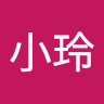 楊小玲