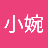 董小婉