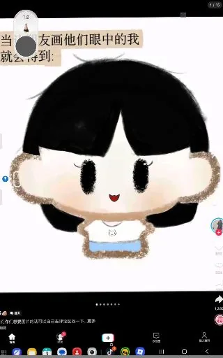 小韭菜