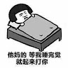耆