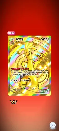 馬尼馬尼