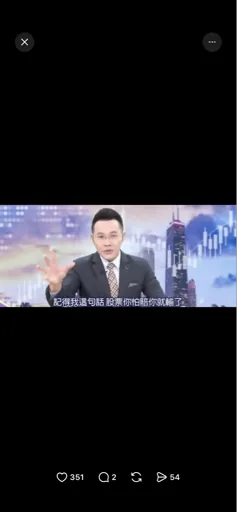 Nikke醬