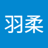 蕭羽柔