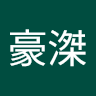 李豪街