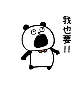 借過一下