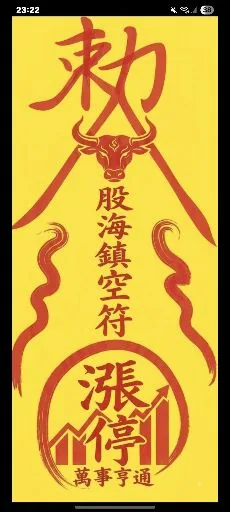 酒武惡漆