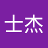 黃士杰