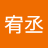 林