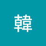 user_4151614270