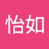 郭怡如
