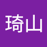 旗山