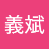 user_2406922721