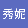 毛毛