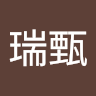 王小甄