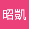王昭凱