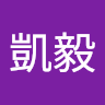 童凱毅
