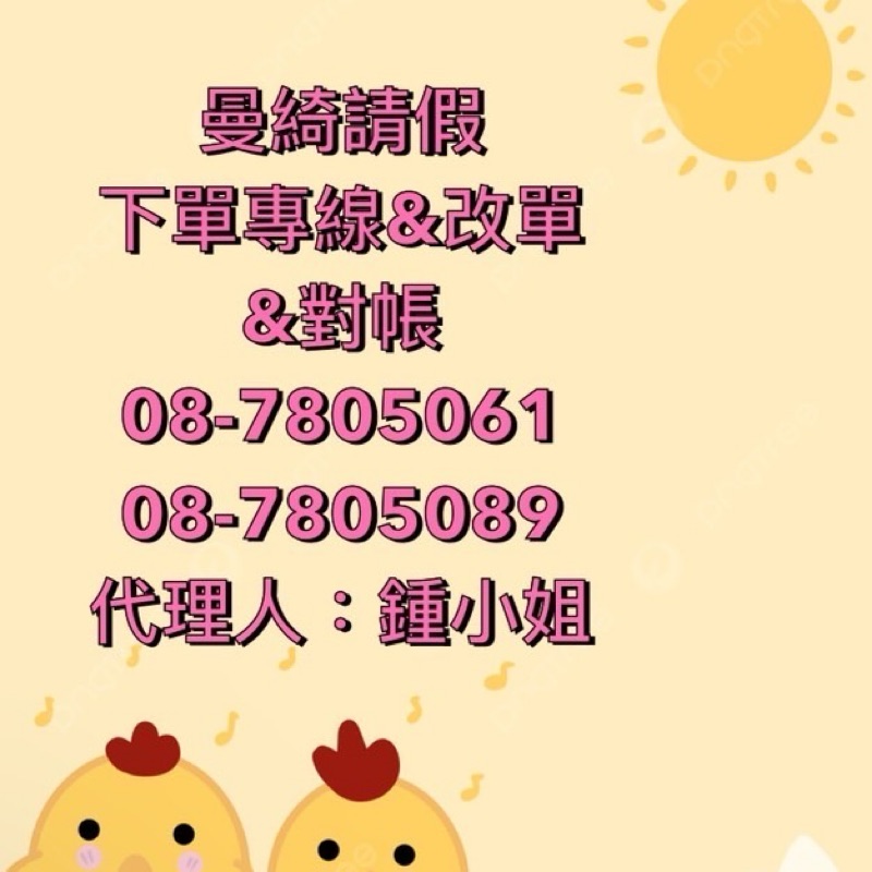 大可可