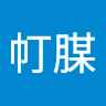 User_1338061124