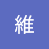 Wei