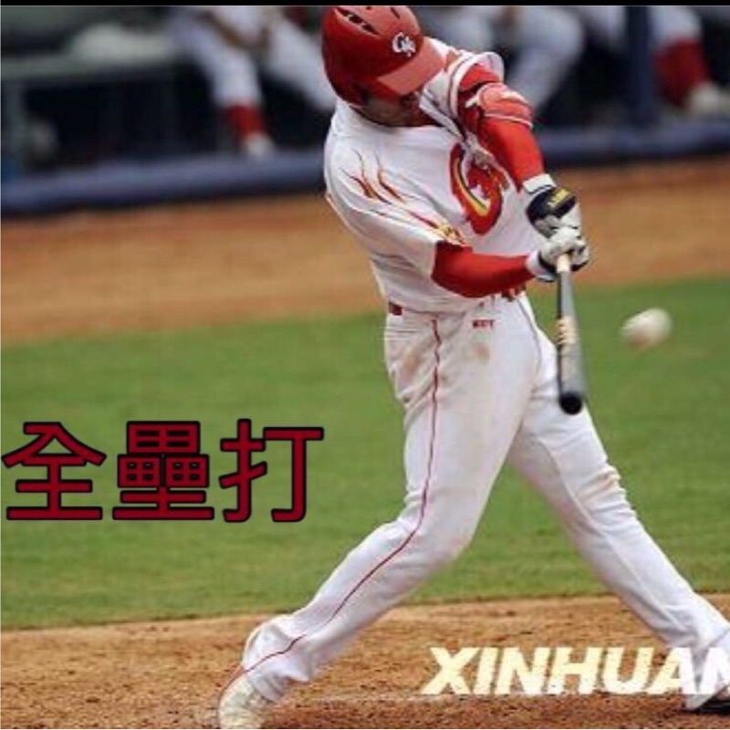 💰棒球哥💰
