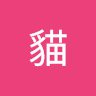 User_1795032763