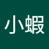 陳小蝦