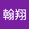 鄭翰翔