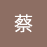 龍