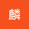 陳麟