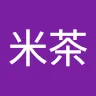 茶米茶