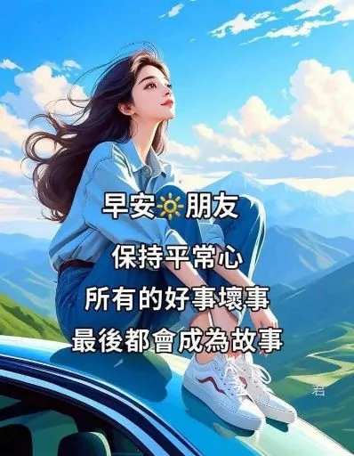 梁維玲