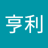 小亨利