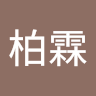 User_2119895762