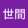 大大早