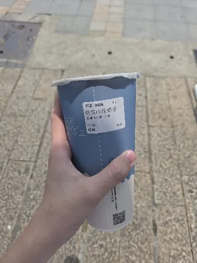 小