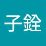 user_2862117643
