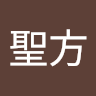 陳聖方