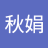 林