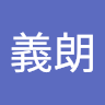 許義朗