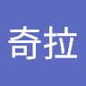 帕奇拉